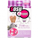 Носочки для педикюра SOSU с ароматом лаванды (2 пары)